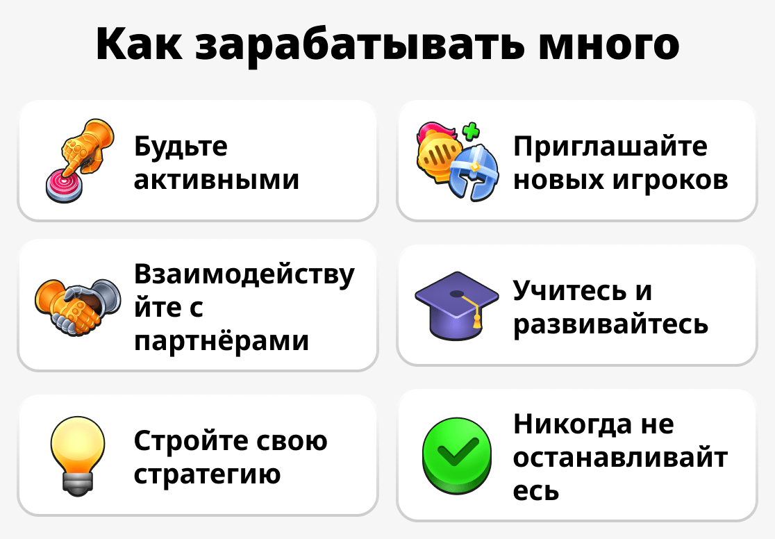 Hvordan tjene mye
