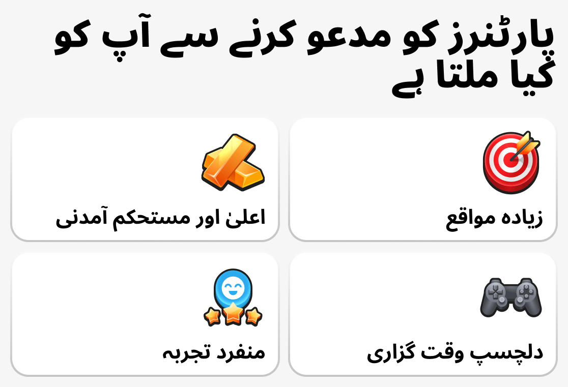 فوائد