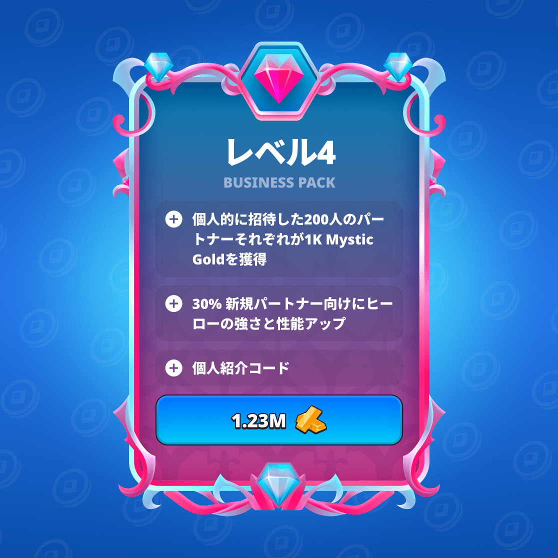 Business Pack LVL4