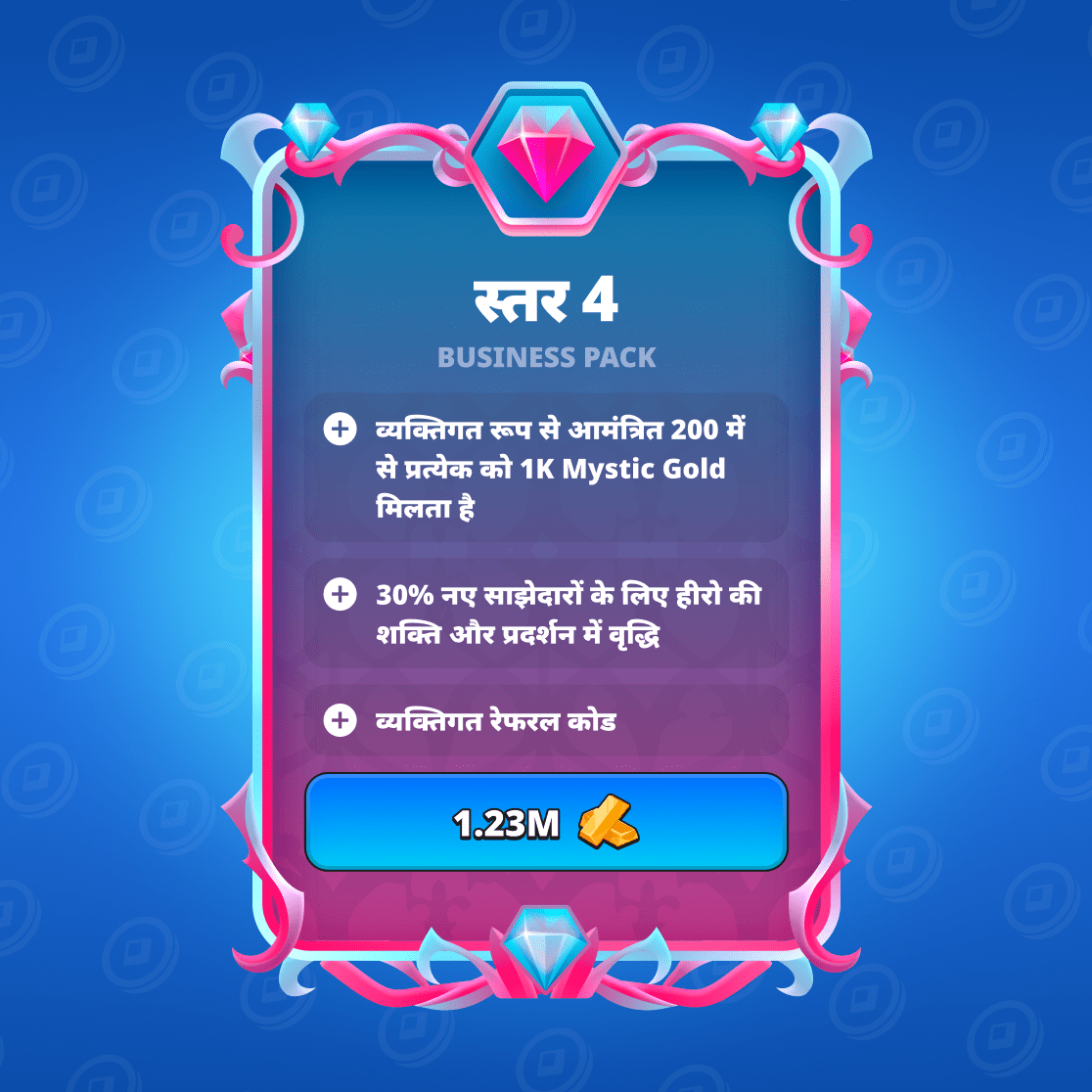 Business Pack LVL4