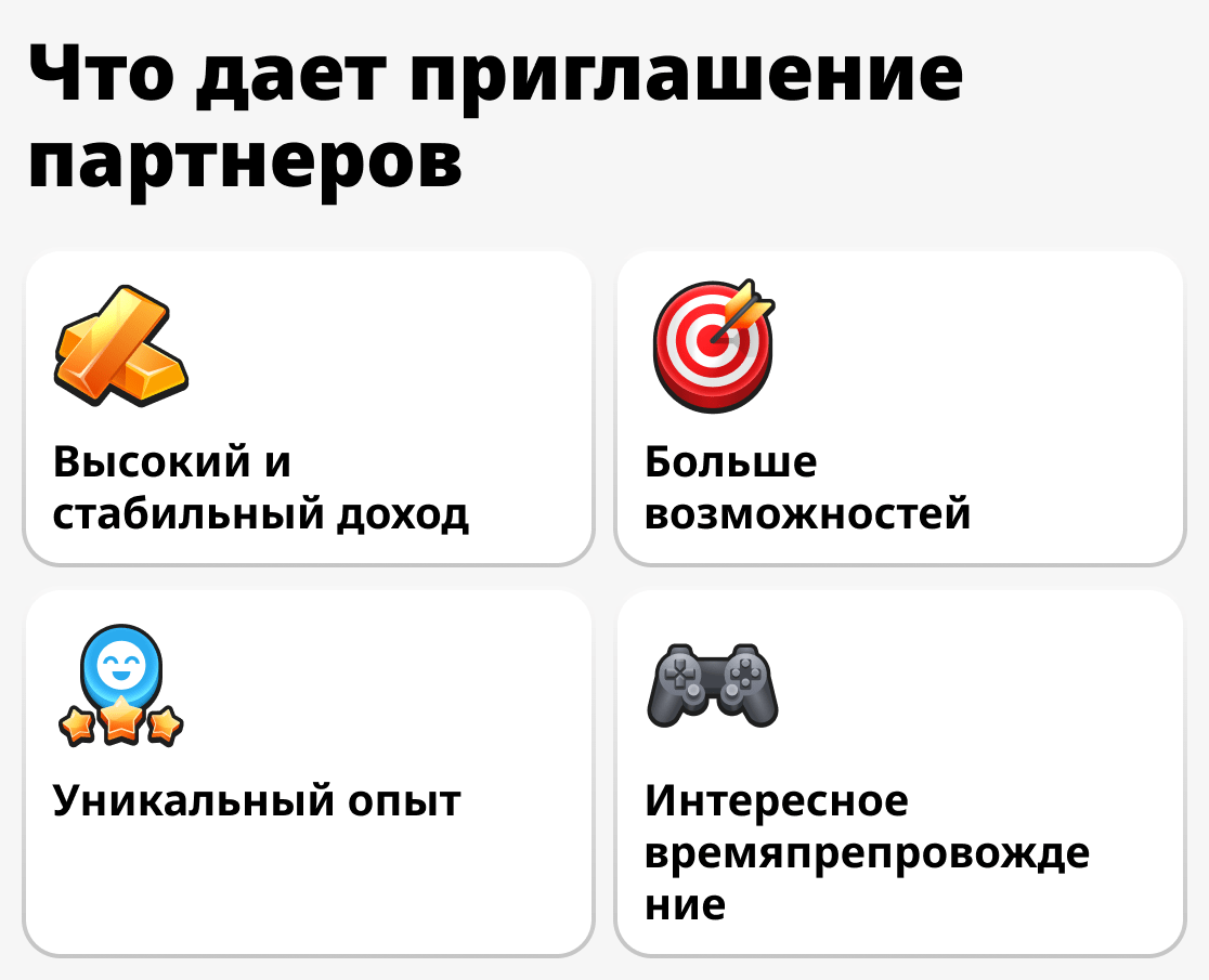 Преимущества