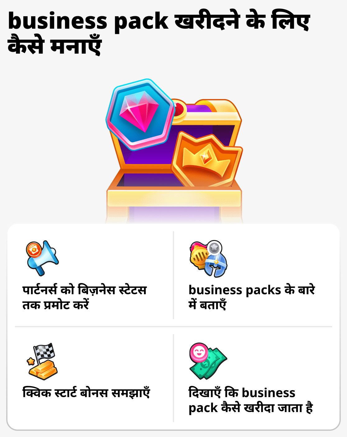 सिफारिशें