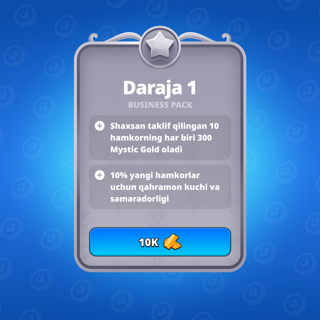 Business pack биринчи даража
